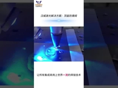 AMB - الغطاء الألومنيوم العلوي لفصل الصمام المقاوم للانفجار