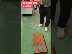 آلة تنظيف ليزر ذات محرك واحد مع بندقية خفيفة الوزن ومدمجة