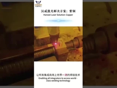 سلسلة RS - آلة لحام ليزر حلقة وموقع - نوع ECO