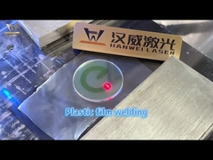 HW عالية الكفاءة الكهربائية لتحويل آلة لحام ليزر الديود لصناعة البلاستيك