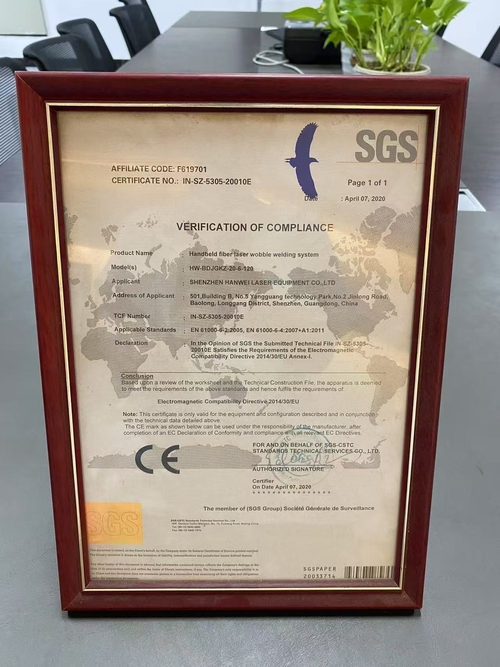 أخبار الشركة الأخيرة عن شركة شينزن هانوي ليزر المعدات المحدودة تحصل على شهادة التحقق من الامتثال SGS