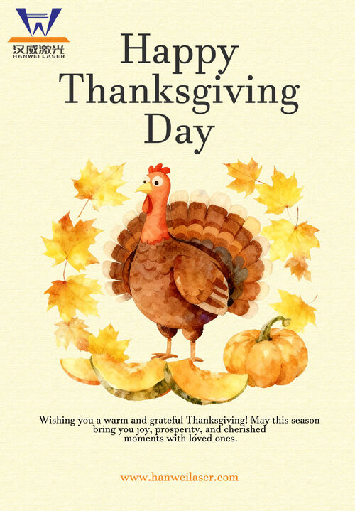 أخبار الشركة الأخيرة عن Happy Thanksgiving from SHENZHEN HANWEI LASER EQUIPMENT CO., Ltd.